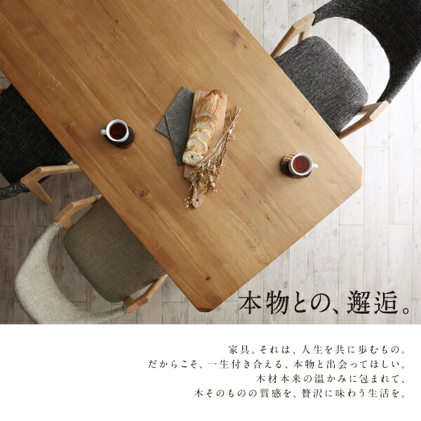 日本公式品 天然木ダイニングシリーズ ベンチ単品 2P サンドベージュ