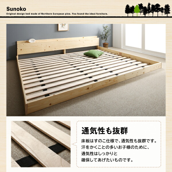 完動品 家族が一緒に寝られる天然木ファミリーベッド スタンダードポケットコイルマットレス付き クイーン 組立設置付 【1719742479】(62865円)