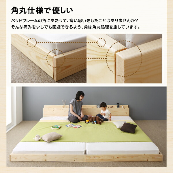 完動品 家族が一緒に寝られる天然木ファミリーベッド スタンダードポケットコイルマットレス付き クイーン 組立設置付 【1719742479】(62865円)
