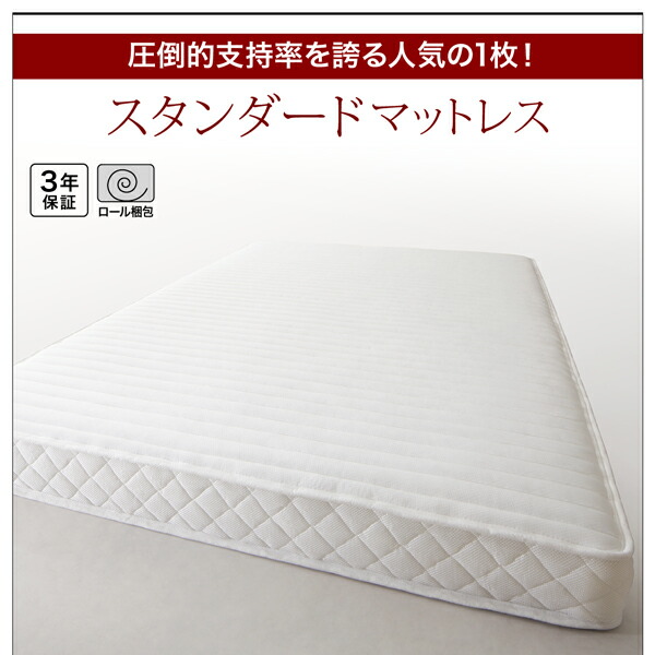 今だけ半額 すのこベッド すのこ シングルベッド ベッドフレーム ベット 収納 スタンダードポケットコイルマットレス付き ホワイト ホワイト