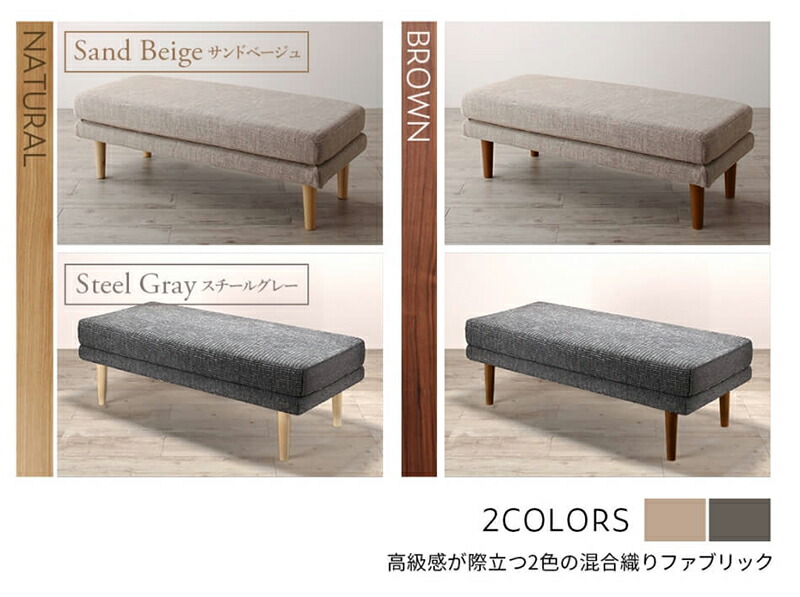 組立設置付 ダイニング ベンチ 120/1811_18 K-Sofa_Bench_FB 2P スチールグレー ブラウン : ts-500059777  : ハンディハウス - 通販 - Yahoo!ショッピング