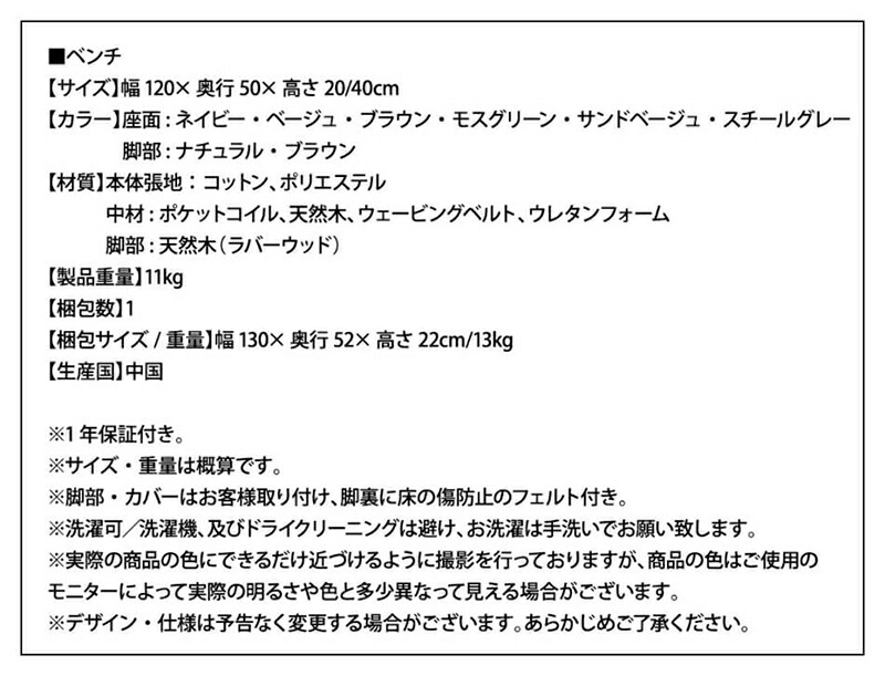 組立設置付 ダイニング ベンチ 120/1811_18 K-Sofa_Bench_FB 2P スチールグレー ブラウン : ts-500059777  : ハンディハウス - 通販 - Yahoo!ショッピング