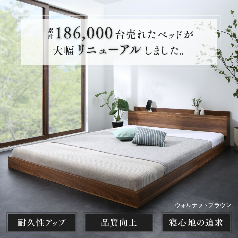 日本オンラインショップ ローベッド フロアベッド ベット シングルベッド セミダブルベッド ダブルベッド ベッドフレームのみ ダブル オークホワイト