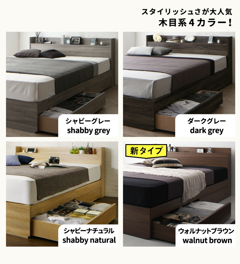 日本一掃コンセント付き収納ベッド[Ever][エヴァー]プレミアムポケットコイルマットレス付き D[ダブル](2 マットレス付き