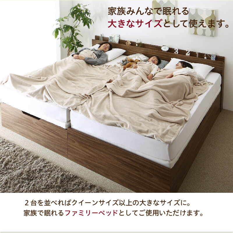 インターネット通販　 収納付きベッド シングルベッド すのこベッド 収納付 スタンダードポケットコイルマットレス付き 縦開き シングル 組立設置付