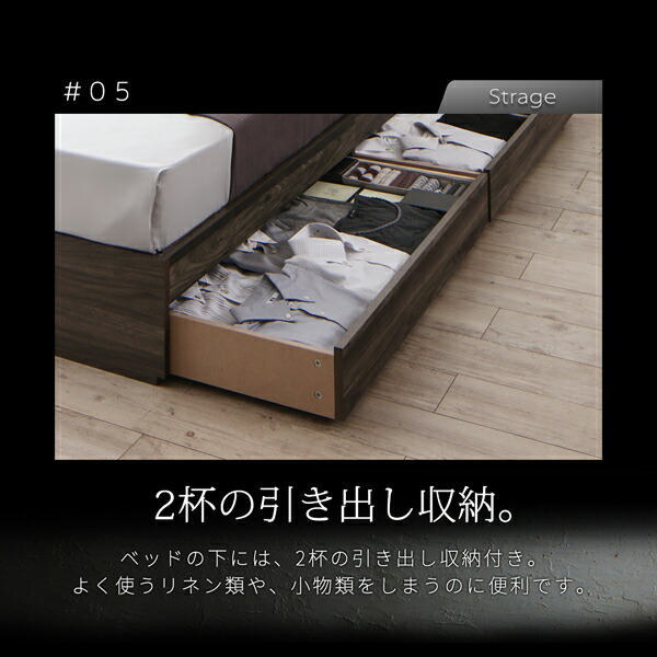 日本販売 棚・コンセント付き収納ベッド 国産カバーポケットコイルマットレス付き ダブル ダークグレー