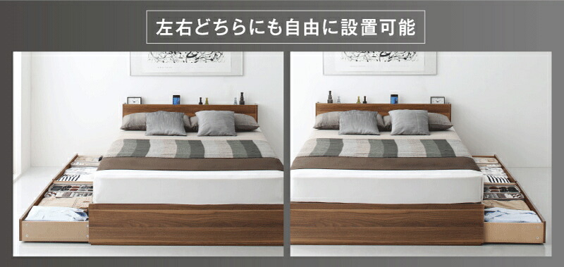 ロングセラー 人気 ベッドフレーム マットレス付き 収納付き 木製