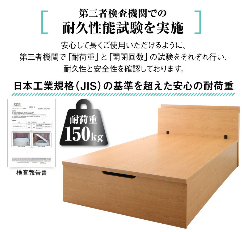 ネット販売済み 跳ね上げベッド 大容量収納 プレミアムボンネルコイルマットレス付き 横開き シングル 組立設置付 ホワイト ブラック