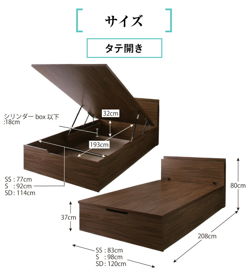 跳ね上げベッド 大容量収納 プレミアムポケットコイルマットレス付き