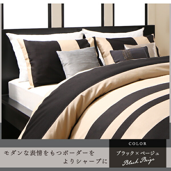 日本製コットン100%枕カバー 5枚セット 43×63用 アーバンブレンド :ts 