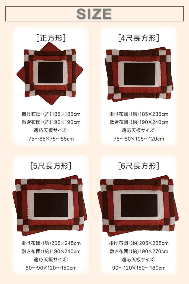 こたつ布団セット 2点セット こたつ/イコイ2 こたつ用掛け布団単品 正方形(75×75cm)天板対応 ネイビー｜handyhouse｜16