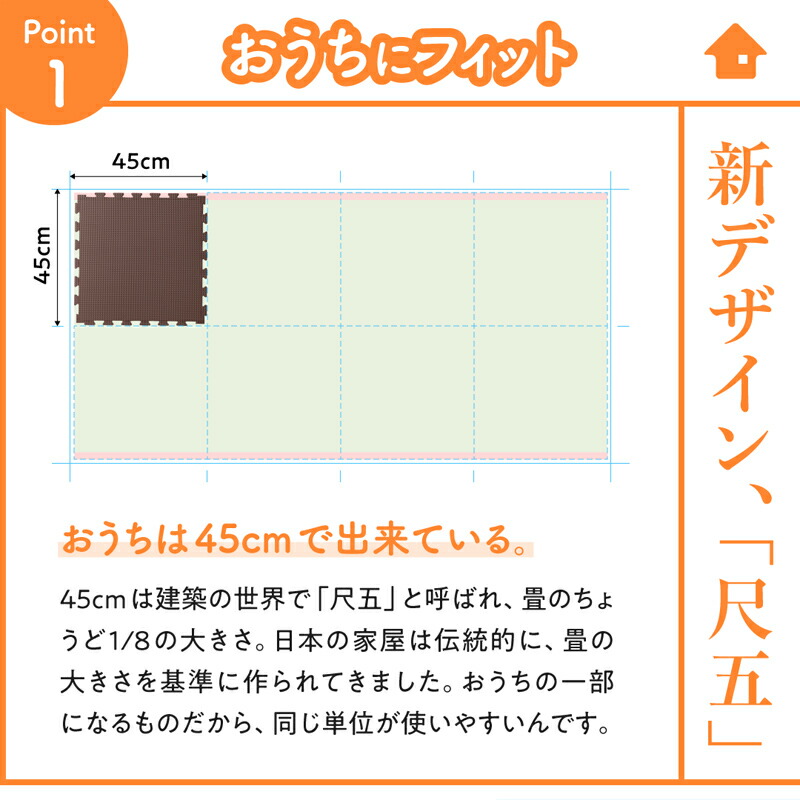 ジョイントマット いろ・いろフィット 45cm角 18mm厚 尺五 極厚 36枚 4.5畳 チルアウトグレー3 |  | 14