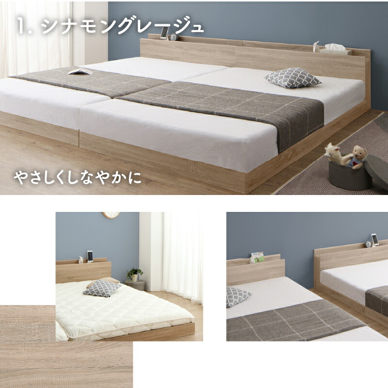 ファミリーベッド ホテルプレミアムマットレス付 WK260(SD+D ファミリーベッド ホテルプレミアムマットレス付 WK260(SD+D