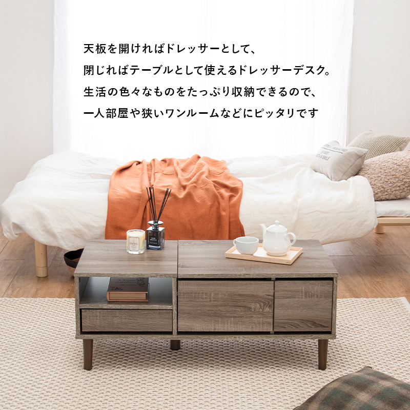 コスメテーブル 95×45×38cm チャコールグレー : ハンディハウス コスメテーブル 95×45×38cm チャコールグレー : ハンディハウス