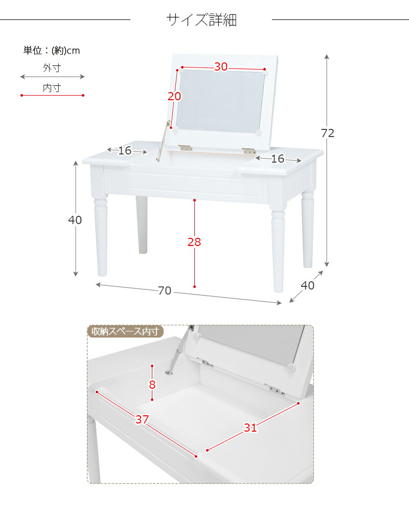 コスメテーブル-MT- 70×40×40cm : ts-a120755500048358 : ハンディ