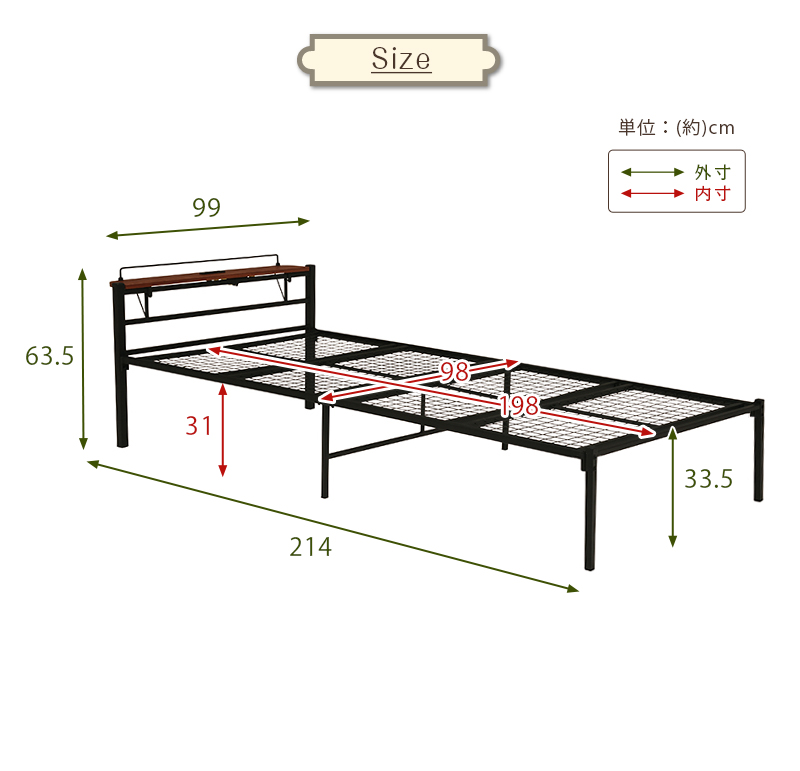 スチール製ベッド-KH- 宮棚付き シングル