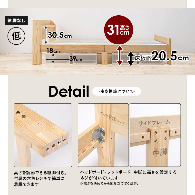 セミダブルベッド-MB- 120.5×211.5×72cm