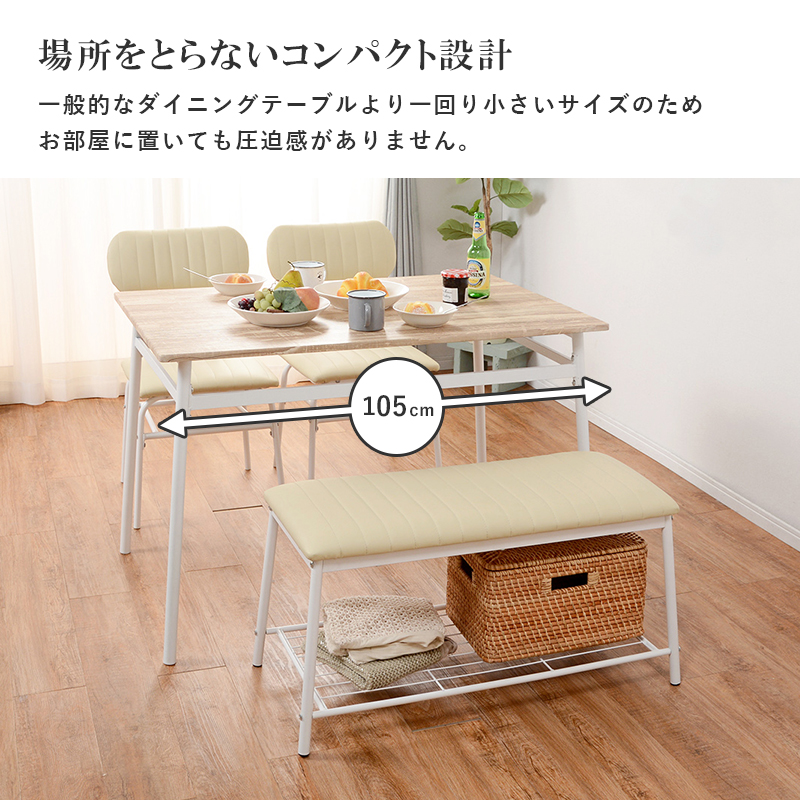 ダイニングセット-LDS-コンパクト 4点セット 109×70×70cm ブラック