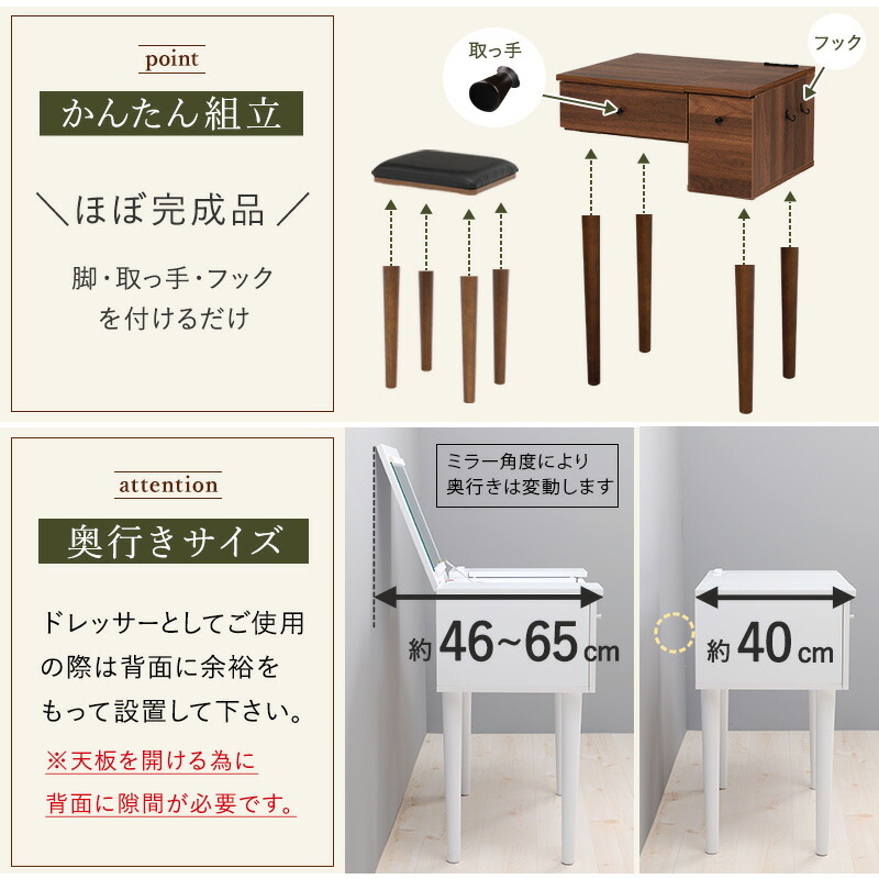 ドレッサー-MD-角度調整 53×40×104cm ダークブラウン｜handyhouse｜17