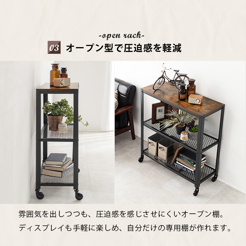 ラック-KR-37 80×30×87.5cm : ts-a121007500048722 : ハンディハウス