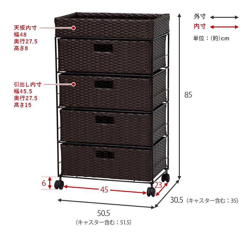 ランドリー 通常タイプ 50.5×30.5×85cm : ts-a121020500048748