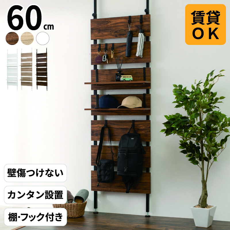 groceries440北欧 ins鉄製ウォールラック 浮かせて収納 (棚