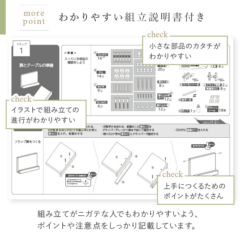 キッチンボード ダークグレー