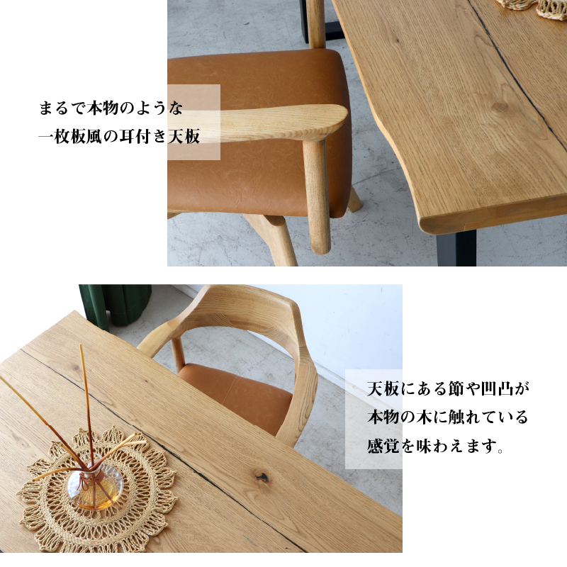 天然木突板　ダイニングセット　NT　テーブル単品　幅180cm ナチュラル｜handyhouse｜05