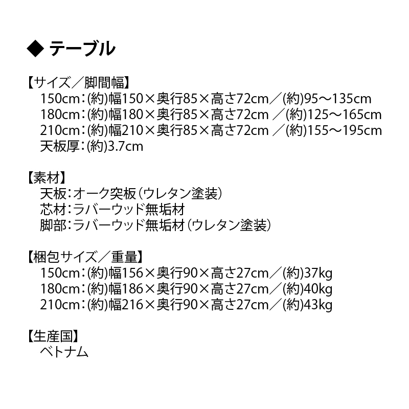 天然木突板　ダイニングセット　NT　幅180cm　3点セット ナチュラル ナチュラル｜handyhouse｜17