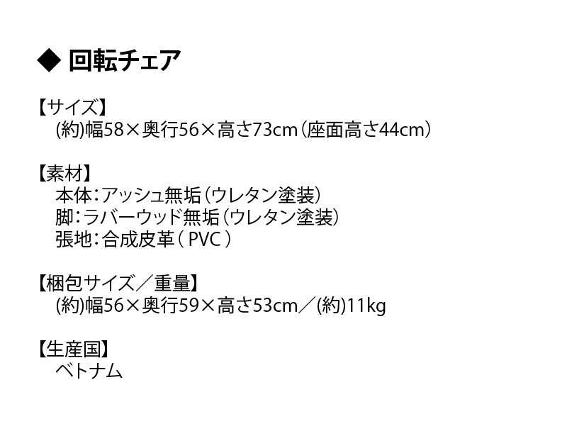 天然木突板　ダイニングセット　NT　幅210cm　5点セット｜handyhouse｜18