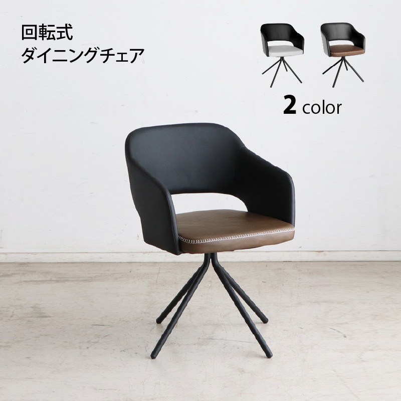 セラミック天板　ダイニングセット　チェア単品　1脚｜handyhouse