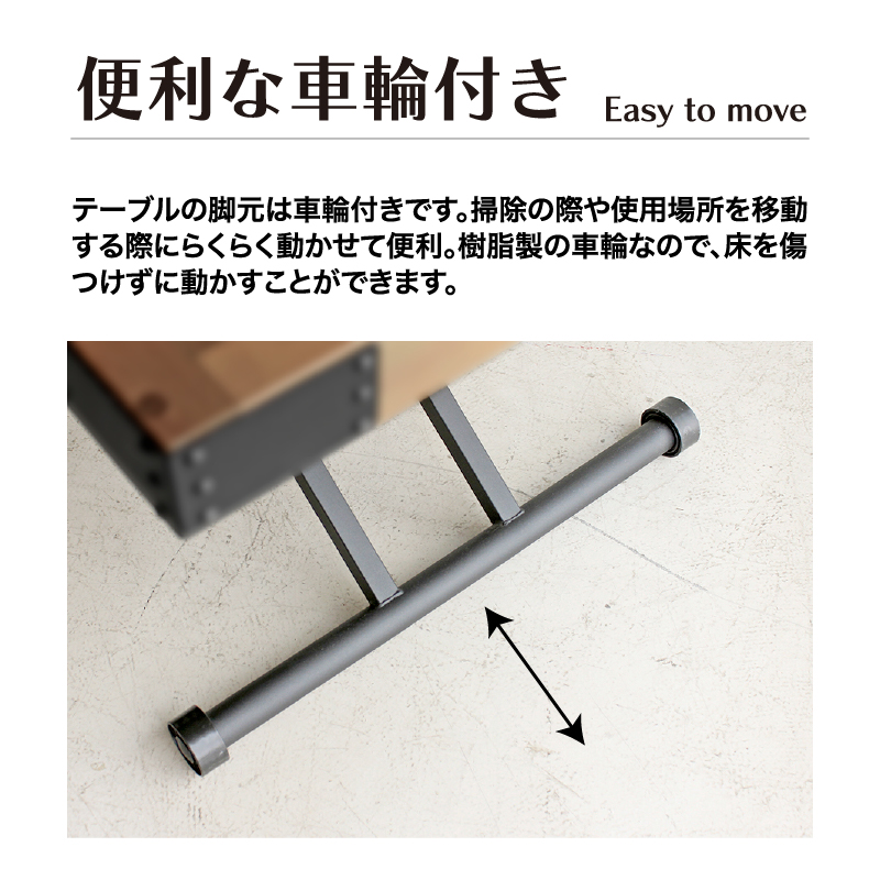 ヴィンテージ調　天然木無垢材　昇降テーブル　単品　幅140cm　ワイド｜handyhouse｜08