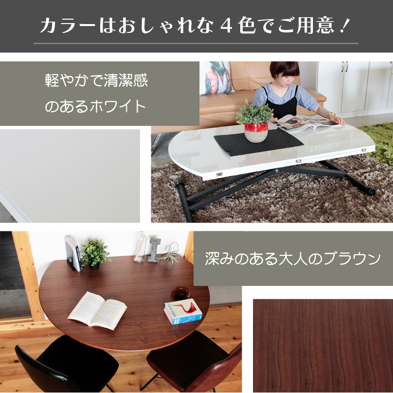 リビングダイニングセット　昇降テーブル　単品　幅120cm ホワイト｜handyhouse｜07