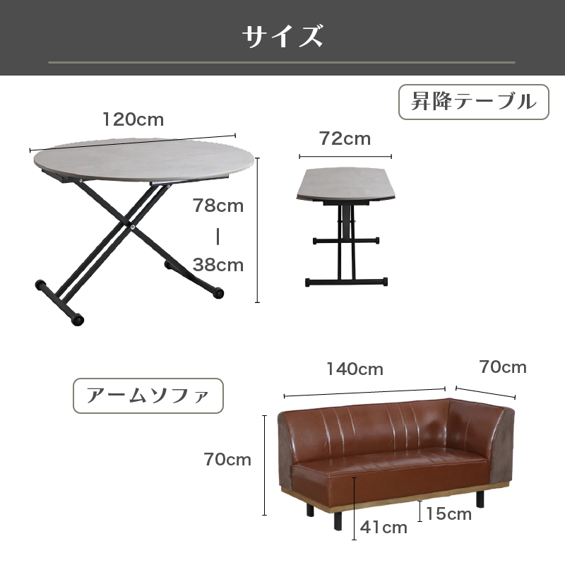 リビングダイニングセット　昇降テーブル　単品　幅120cm ホワイト｜handyhouse｜09