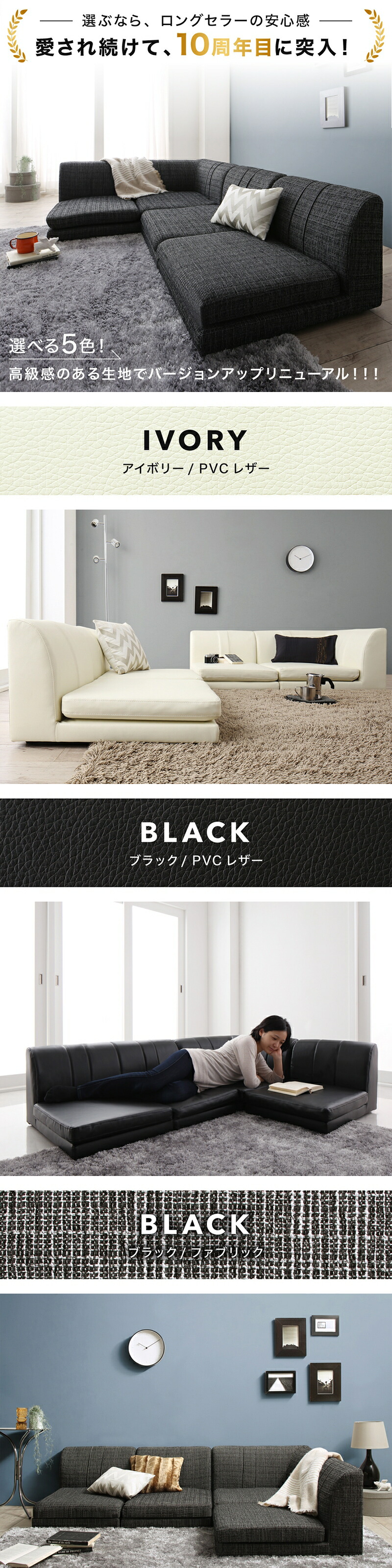 ローソファー フロアソファー/1902_14 SP floor corner sofa 1P ローソファー フロアソファー/1902_14 SP floor corner sofa 1P