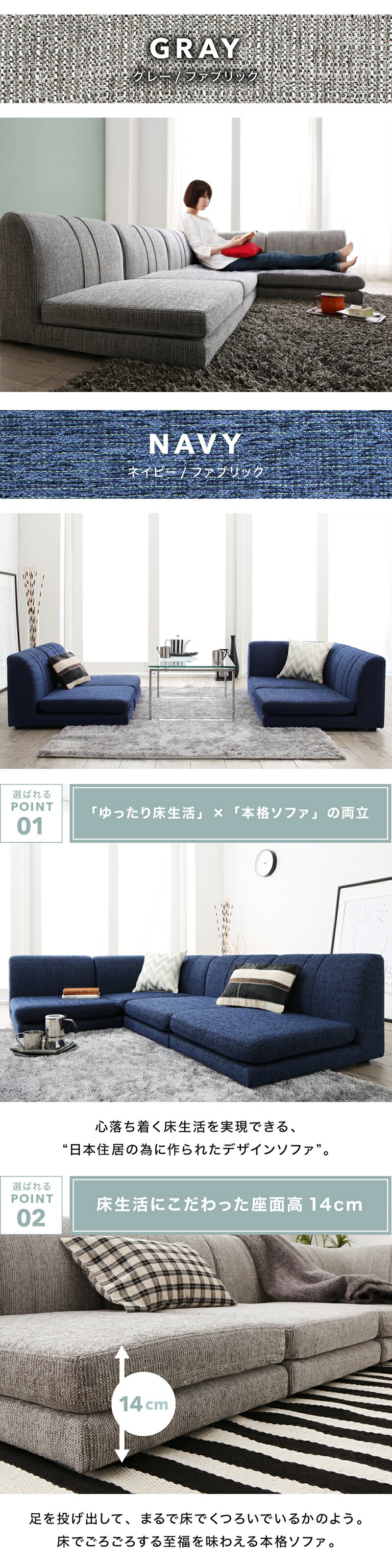 ローソファー フロアソファー/1902_14 SP floor corner sofa 1P ローソファー フロアソファー/1902_14 SP floor corner sofa 1P