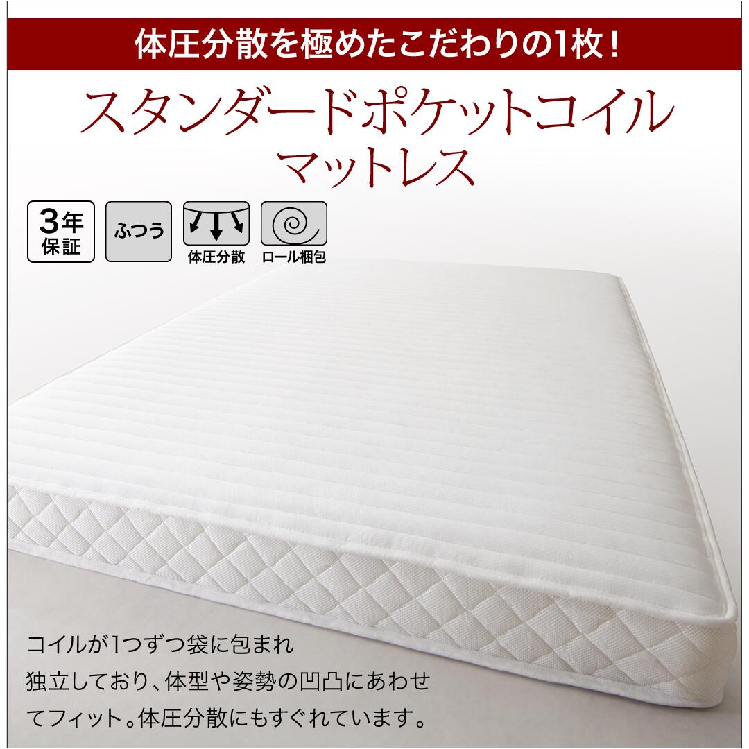 人気セール 収納付きベッド シングルベッド すのこベッド 収納付 スタンダードポケットコイルマットレス付き 縦開き ダークブラウン ホワイト