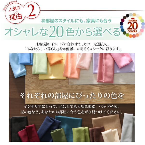 3年保証 新20色羽根布団8点セット ベッドタイプ&和タイプ シングル8点セット 和タイプ/シングル さくら｜handyhouse｜10