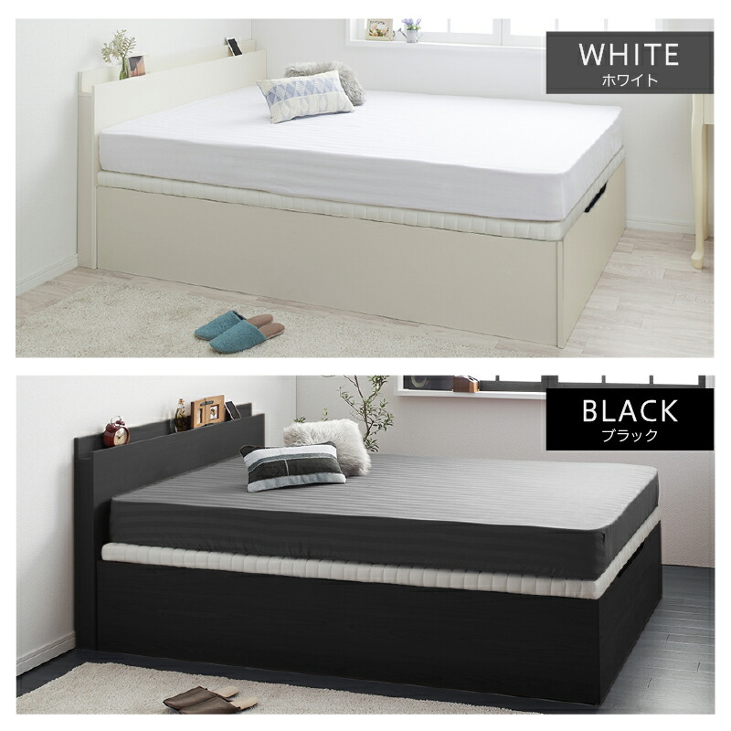 新品即納 収納付きベッド シングルベッド すのこベッド 収納付 スタンダードポケットコイルマットレス付き 横開き ブラック ブラック