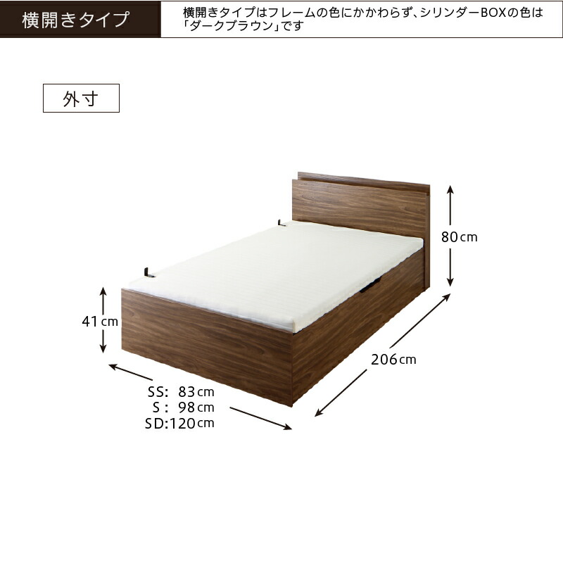 販売割20% 収納付きベッド すのこベッド 収納付 収納ベッド 跳ね上げ ベッドフレームのみ 横開き セミシングル 組立設置付 ナチュラル