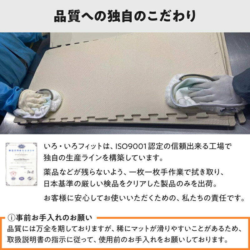 ジョイントマット いろ・いろフィット 45cm角 18mm厚 尺五 極厚 36枚 4.5畳 チルアウトグレー3 |  | 19