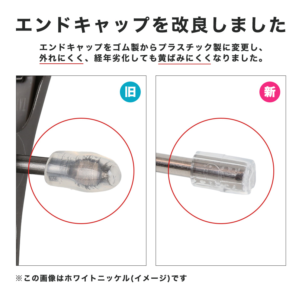 ボトムハンガーハンガー ズボン用 BS-452F-35-NC クロームメッキ/5本