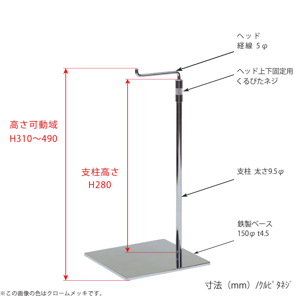 バッグスタンド カバン掛け 鞄掛け BAG-A-M-RS-15SB ニッケルつや消し/5台 くるぴたネジ仕様 高さ調節可能 ディスプレイ 店舗什器 【送料無料】_1