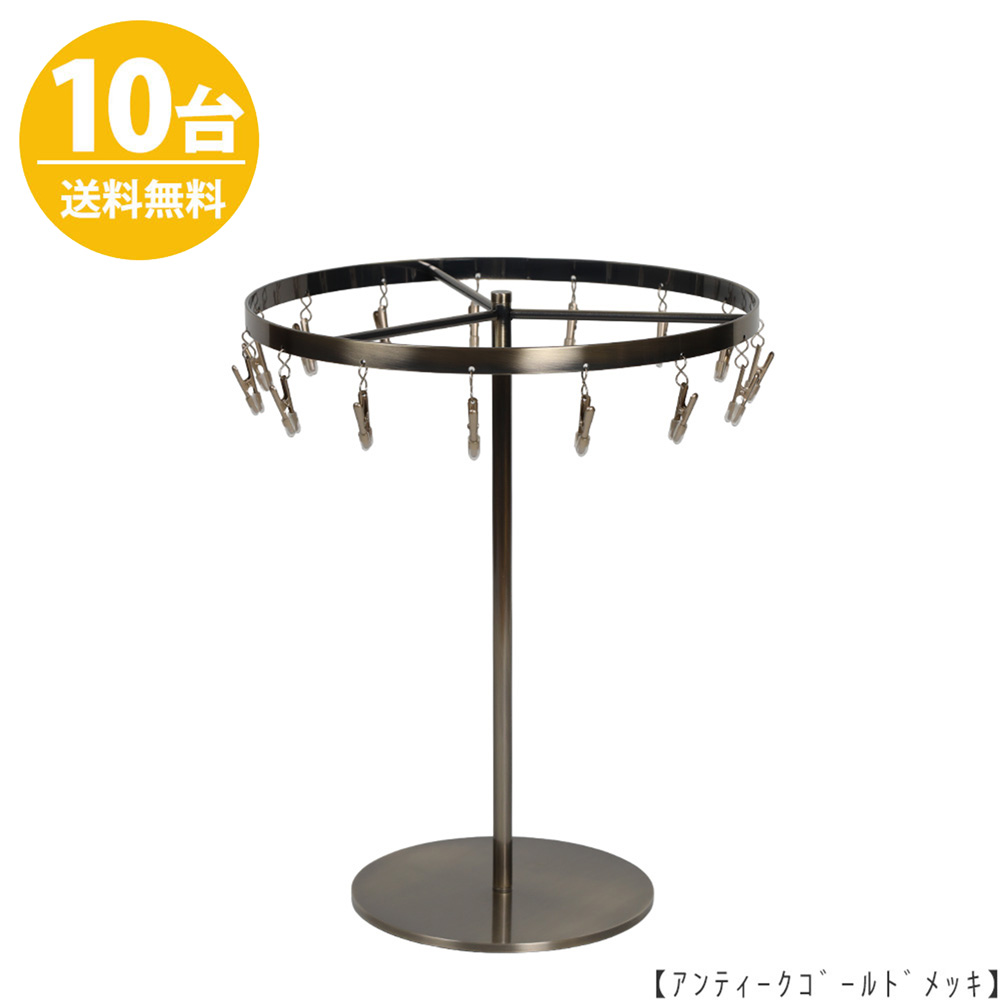 チーフ・ハンカチスタンド Mサイズ 回転式 CHI-M 10台セット
