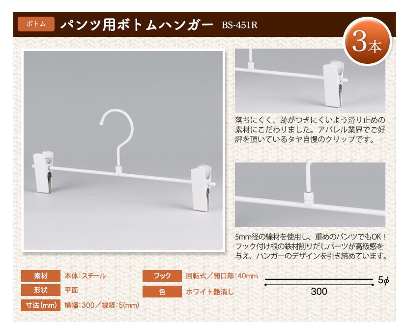 ハンガー セット すべらない ギフト レディース ジャケット用5本