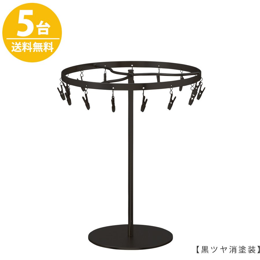 チーフ・ハンカチスタンド Mサイズ 回転式 CHI-M 5台セット