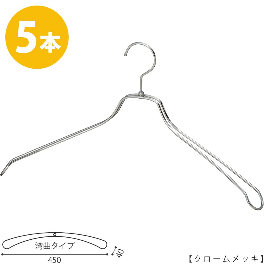 口コミ サイト 商品 hanger-taya_tsw1467cr-w450-5.jpg 小物