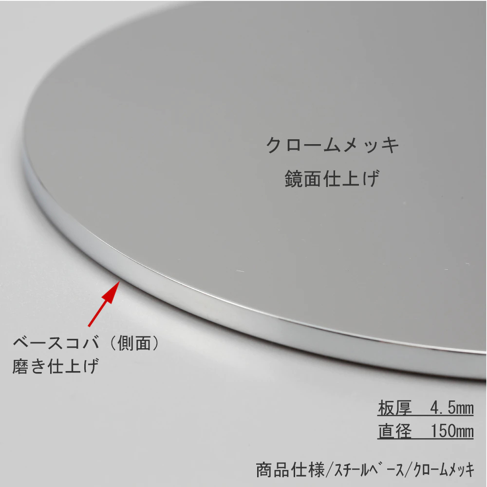 ブーツスタンド BOO-W-MO クローム/ 1台 ローレットネジ仕様 高さ調節可能 ディスプレイ 店舗什器 ハンガーのタヤ_4