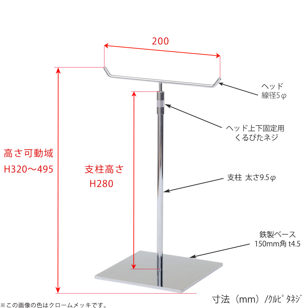 アクセサリースタンド Mサイズ ACC-M-RS-15SB アンティークゴールド / 20台 くるぴたネジ仕様 高さ調節可能 ディスプレイ 店舗什器 【送料無料】_1