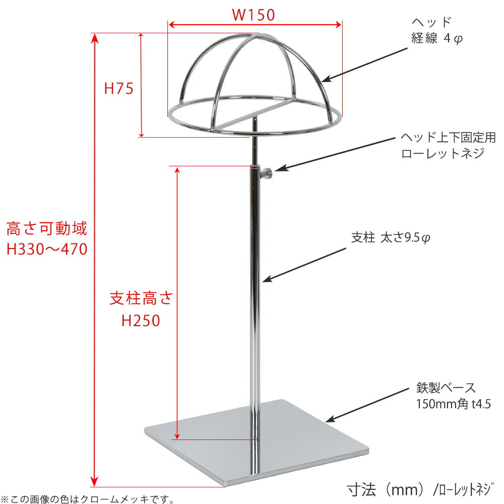 帽子スタンド 半球タイプ 帽子掛け HAT-HF-M-MO-15SB アンティークゴールド /5台 ローレットネジ仕様 高さ調節可能 ディスプレイ 店舗什器 【送料無料】_1